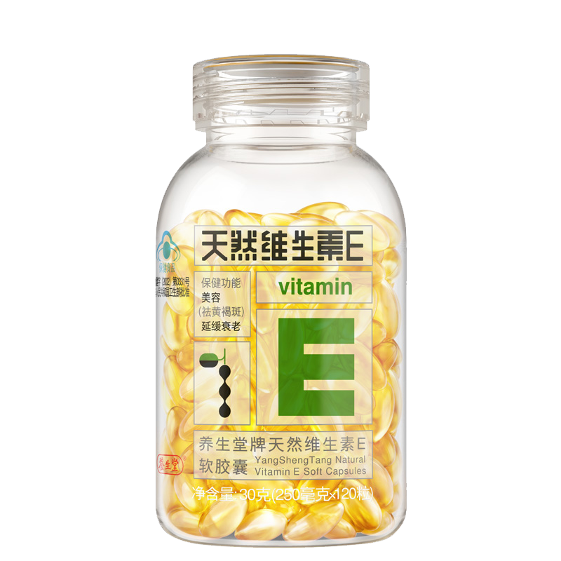  屈臣氏大药房维生素/复合维生素
