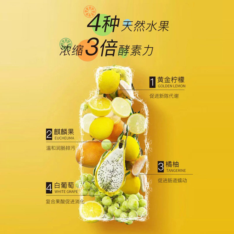  屈臣氏大药房膳食纤维/果蔬纤维