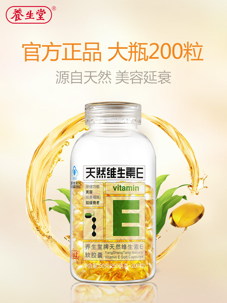  屈臣氏大药房维生素/复合维生素