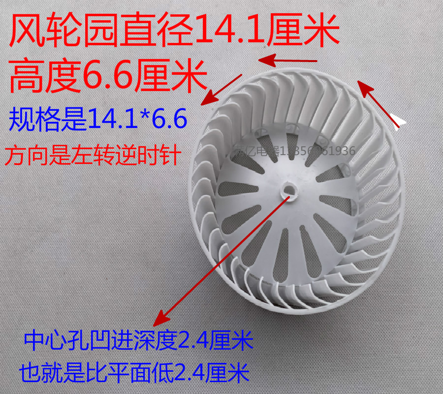 吊顶吹风换气配件排气换气扇排风扇电机风轮集成浴霸风扇风叶叶轮