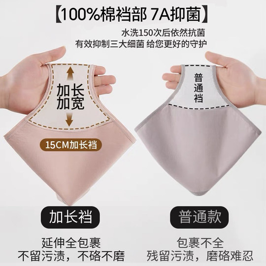 Yinglaishi pure cotton long-staple cotton underwear for women triangle men's underwear boxer briefs