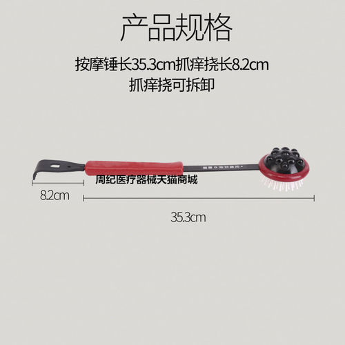 按摩捶敲打锤子经络锤健身捶背器抓痒拍痒痒挠敲腿拍拍打棒老头乐 - 图0