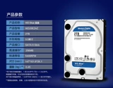 WD/Western Data WD20EZAZ 2T Машинолет Hard Disk West Digital Blue Drive 64M Double Disc