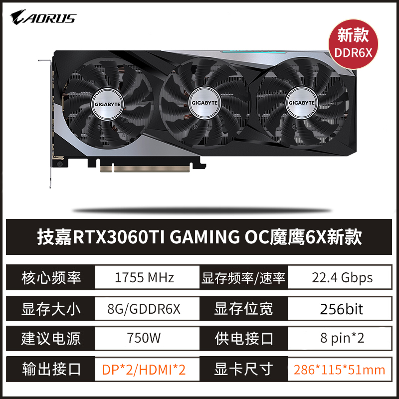 全新RTX 4060TI 3050 8G/3060 12G战斧ULTRA TUF大将台式游戏显卡 - 图0