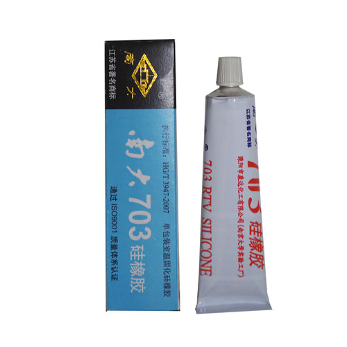 南大703硅橡胶强力耐高温密封胶白色黑色硅胶电子固定绝缘胶水45g - 图3