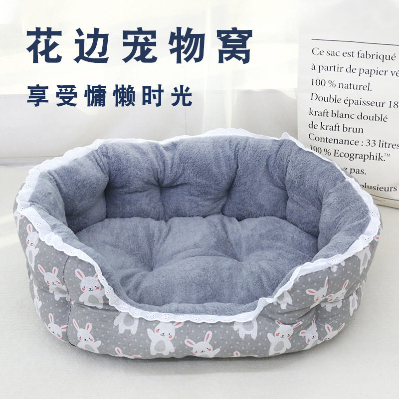 加高宠物窝挡风狗窝保暖猫咪窝加大宠物床蕾丝猫窝宠物日用品批发,淘宝优惠券,粉丝福利购,淘宝优惠卷