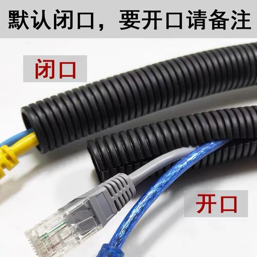 塑料波纹管PE尼龙防水阻燃穿线管PP/PA电线护套软管蛇皮管可开口 - 图0