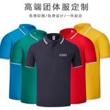 Футболка подходит для мужчин и женщин для работы, короткий рукав, делается под заказ, с печатью вашего логотипа