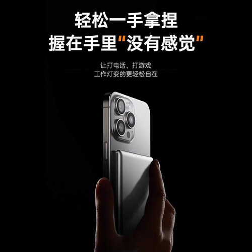 【充电宝3C认证可上飞机】爱国者无线磁吸充电宝轻薄便携10000毫安大容量快充移动电源可上飞机适用苹果17 - 图0