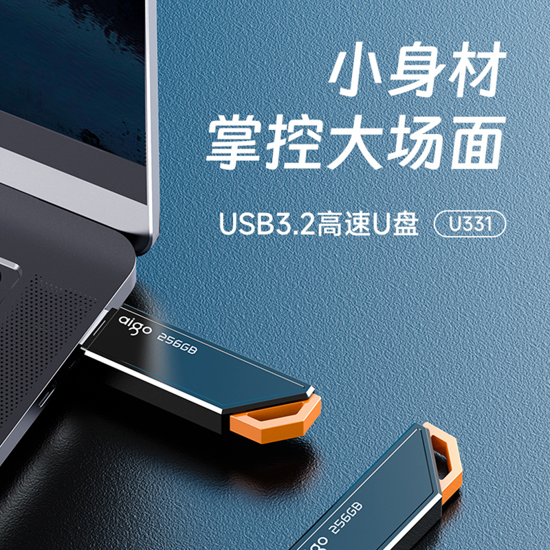 爱国者U盘64g高速3.0车载优盘128G大容量电脑官方旗舰店正品256GB - 图0