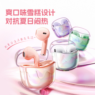 aigo爱国者女生高颜值TWS蓝牙耳机