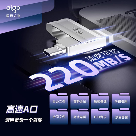 Patriot mobile phone USB drive genuine TypeC dual interface large capacity 128G mobile phone computer dual-purpose USB drive flagship store