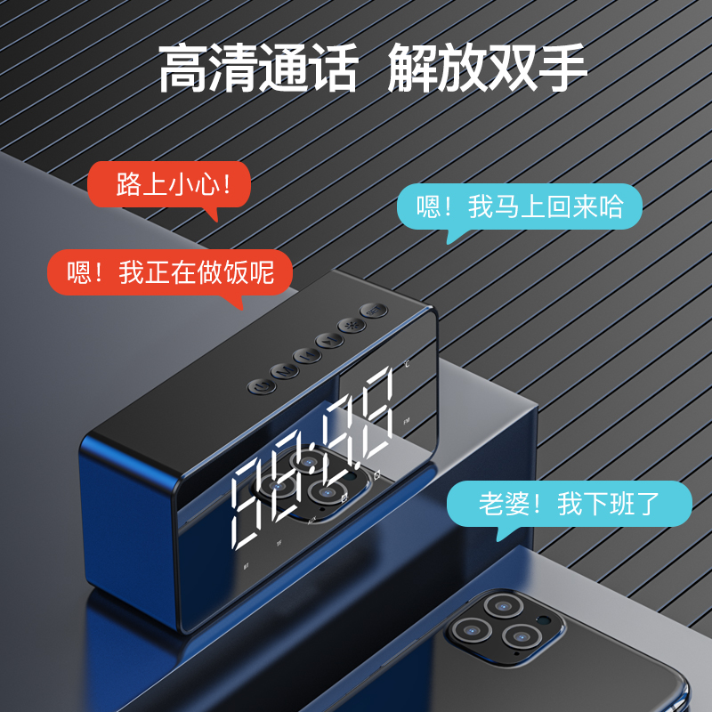 爱国者小型蓝牙音箱桌面低音炮家用便携音响闹钟时钟高音质立体声-图1