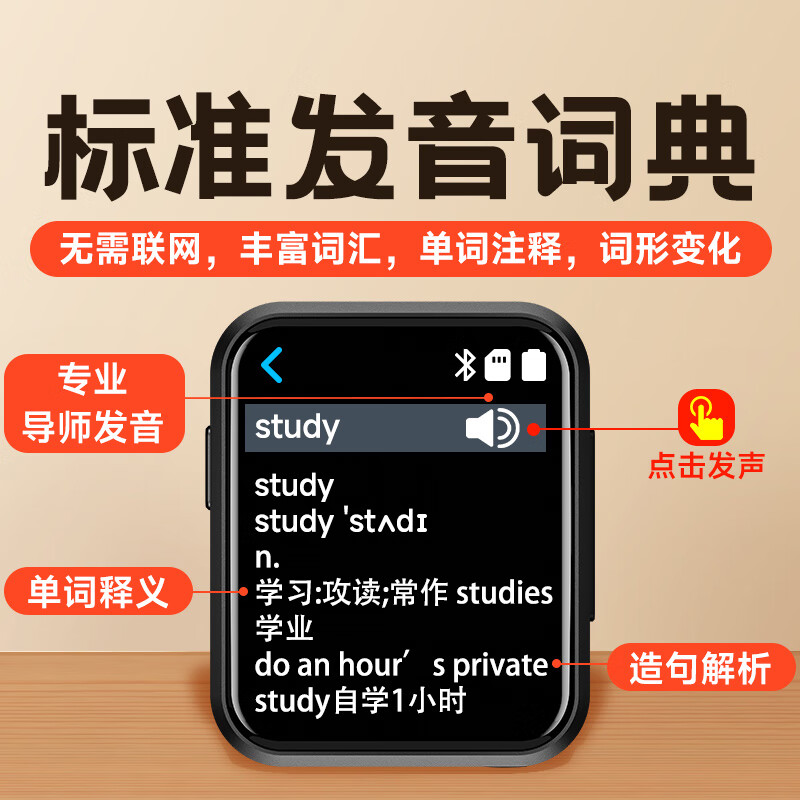 爱国者拍照mp3蓝牙播放器MP4高中生专用看小说听歌录音学生随身听