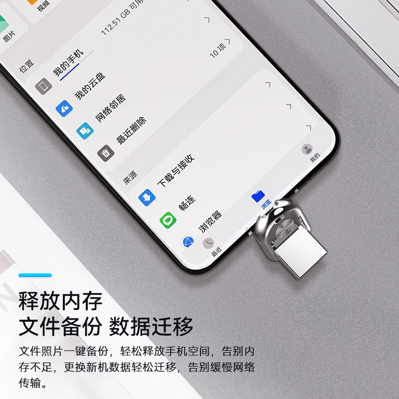 爱国者Type-c手机U盘双接口128G高速OTG迷你电脑两用优盘256G正品