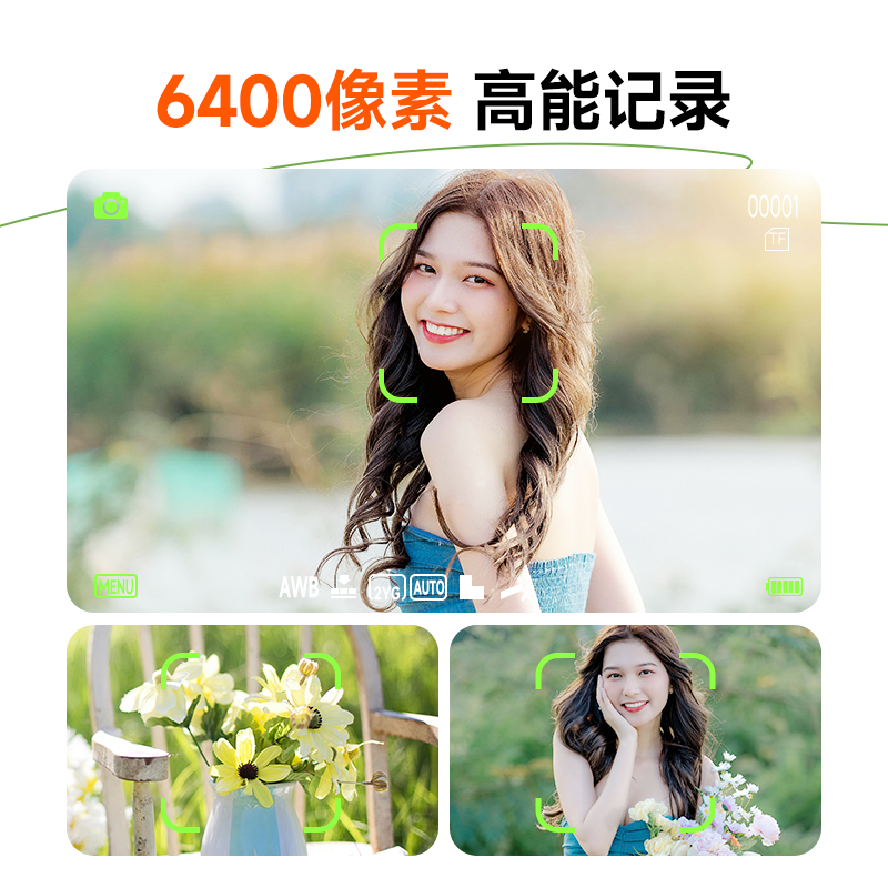 aigo爱国者E6数码相机ccd卡片机学生高清相机入门女生美颜自拍相