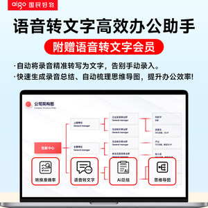 爱国者录音笔会议纪要降噪便携式专业录音神器便携式律师学生上课