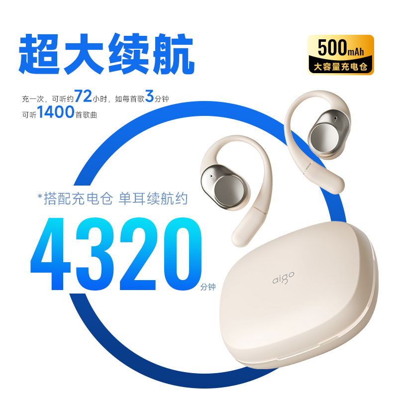 爱国者开放式挂耳蓝牙耳机2025新款无线不入耳气骨传导运动高音质