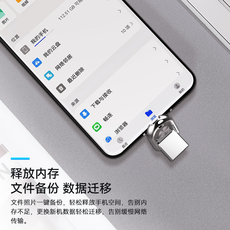 爱国者Type-c手机U盘128G高速3.2OTG双接口电脑两用u盘256G大容量 - 图2