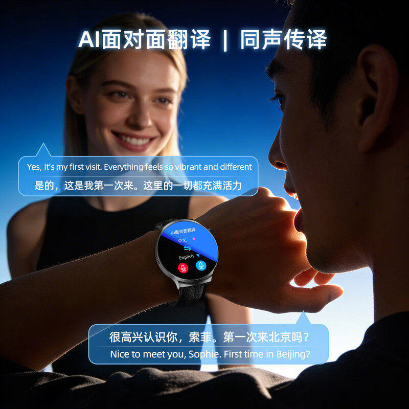 爱国者V8智能AI手表大屏男士运动手表NFC门禁aigo智能手表V8七夕节礼物送男友圆盘运动手表