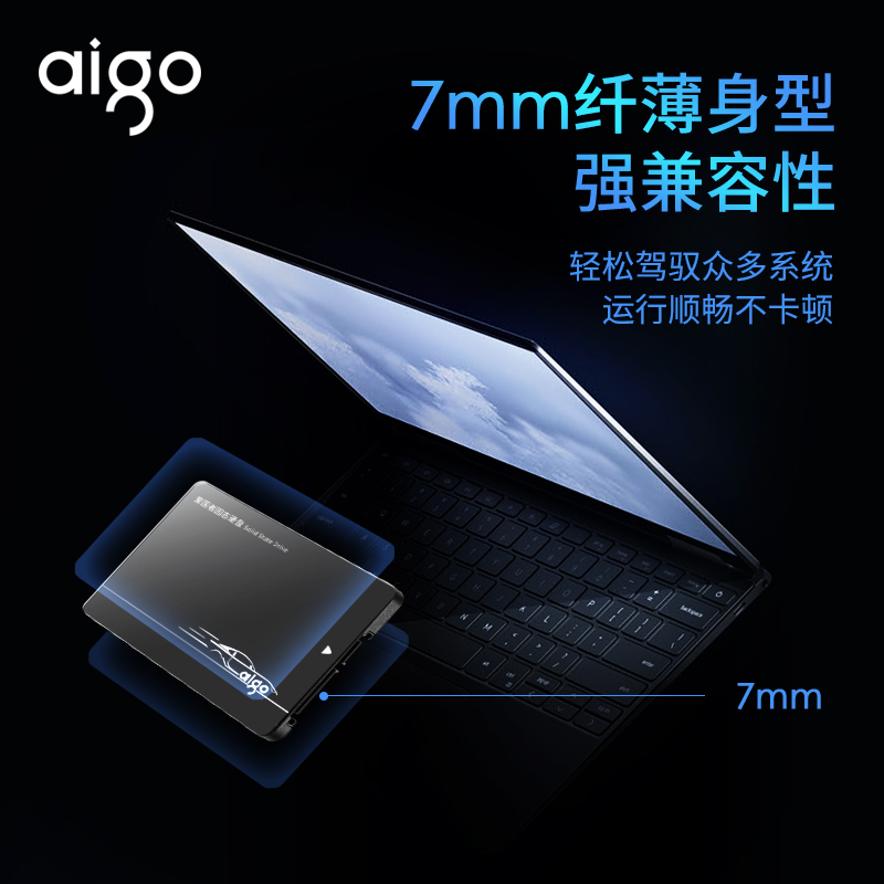 爱国者电脑固态硬盘512g