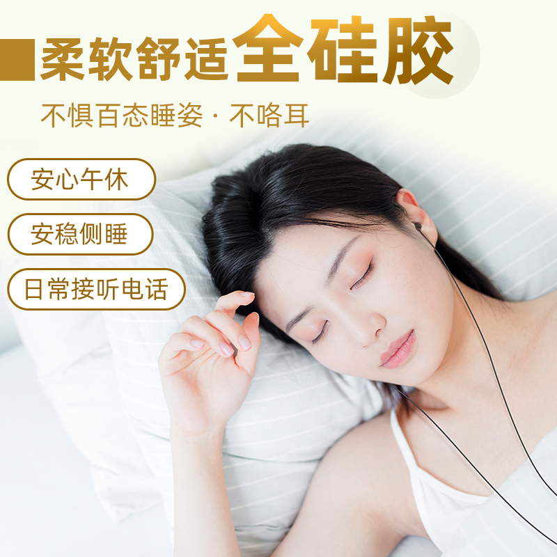 爱国者睡眠typec耳机有线 入耳式原装圆孔高音质适用于苹果小米 - 图0