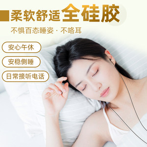 爱国者睡眠typec耳机有线 入耳式原装圆孔高音质适用于苹果小米