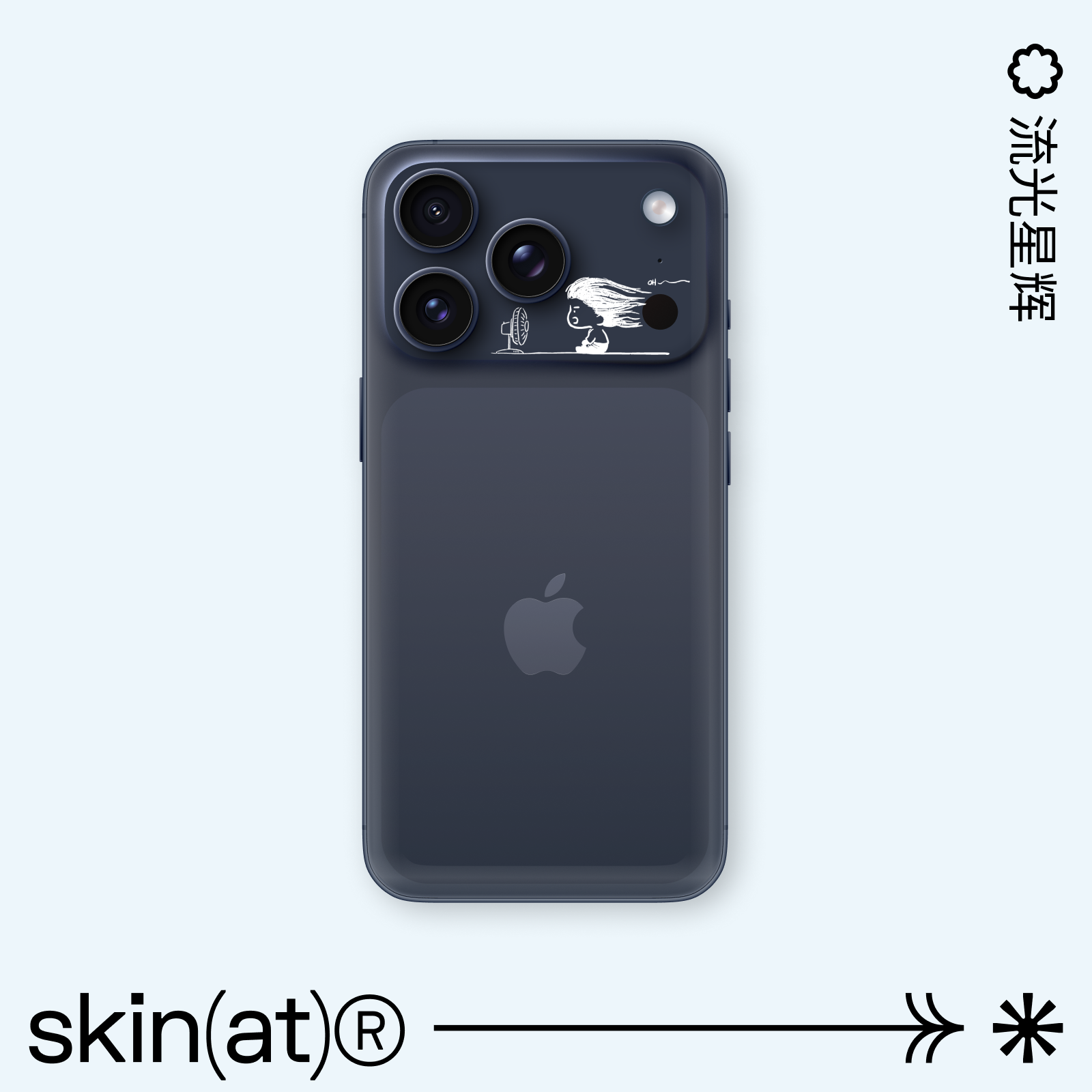 SkinAT适用苹果手机17 Pro Max摄像头保护膜 iPhone 17 Pro趣味手机镜头保护贴纸 几何图形摄像头防刮装饰贴,淘宝优惠券,粉丝福利购,淘宝优惠卷