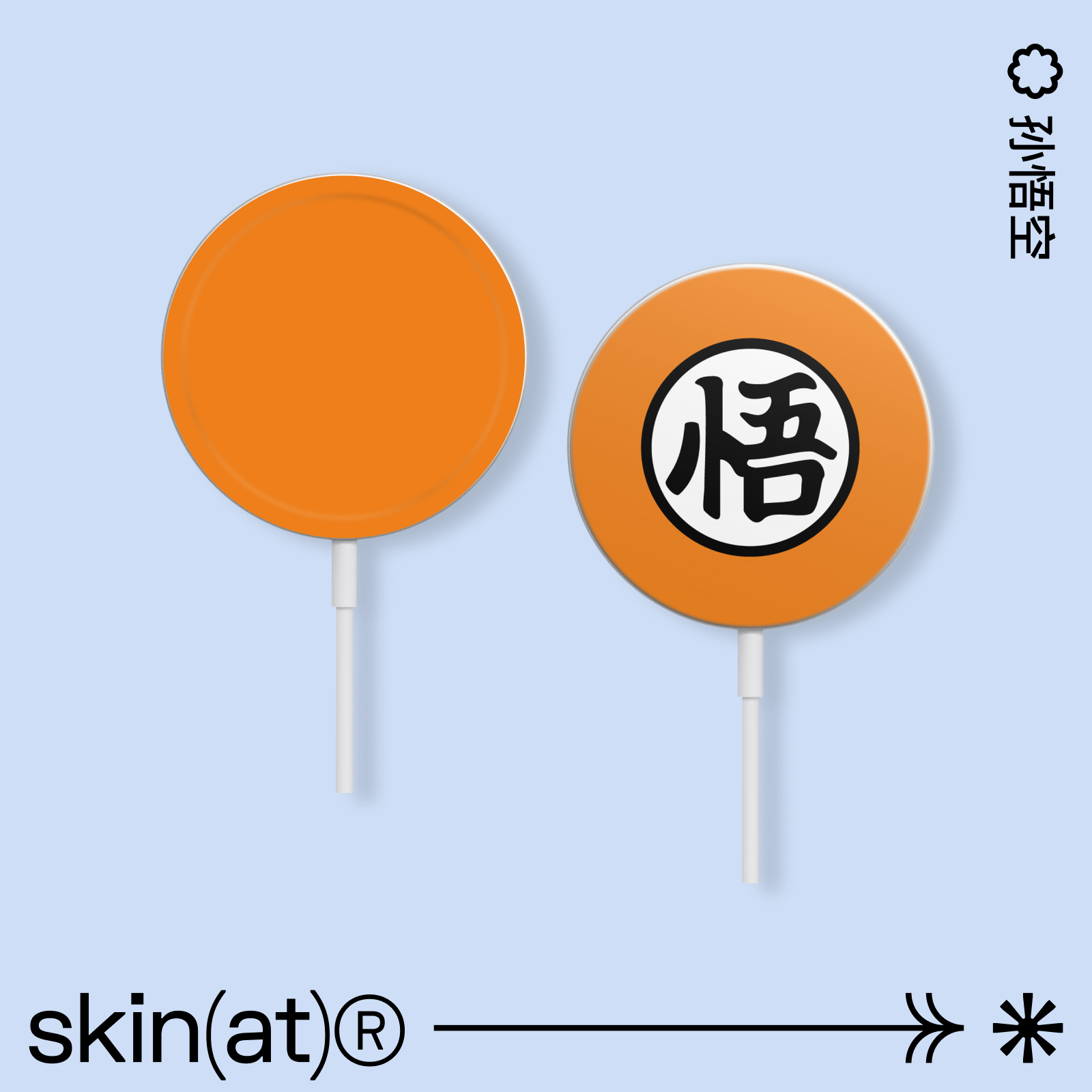 SkinAT适用于 Magsafe保护膜适用于苹果无线充电器保护贴纸Magsafe创意贴纸个性贴膜,淘宝优惠券,粉丝福利购,淘宝优惠卷