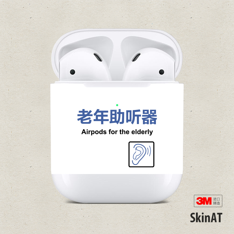 SkinAT 适用于AirPods 贴纸 苹果无线蓝牙耳机盒子Airpods贴膜 创意彩色贴纸个性保护膜 - 图3