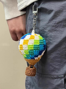 DIY热气球钩织毛线手工编织材料包自制礼物创意零基础新手挂件