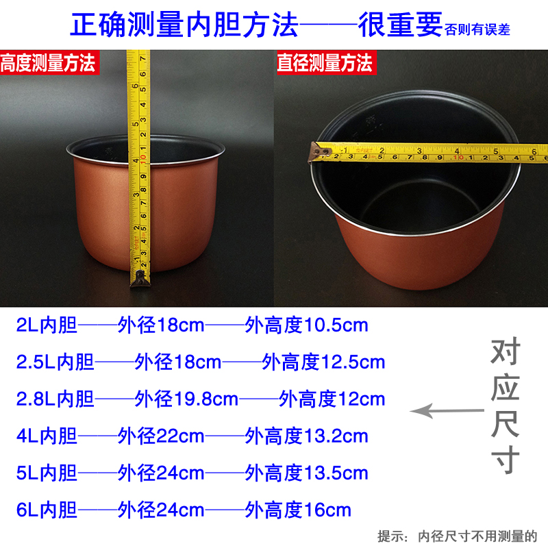 适用于爱仕达电压力锅配件5L内胆AP-F50E803/F50E901不粘内锅煮饭-图1