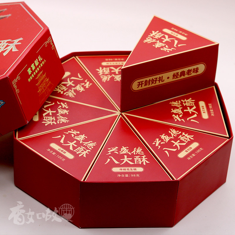 兴盛德八大酥花生糕菊花雪花贡酥河南开封特产糕点礼盒装伴手礼,淘宝优惠券,粉丝福利购,淘宝优惠卷