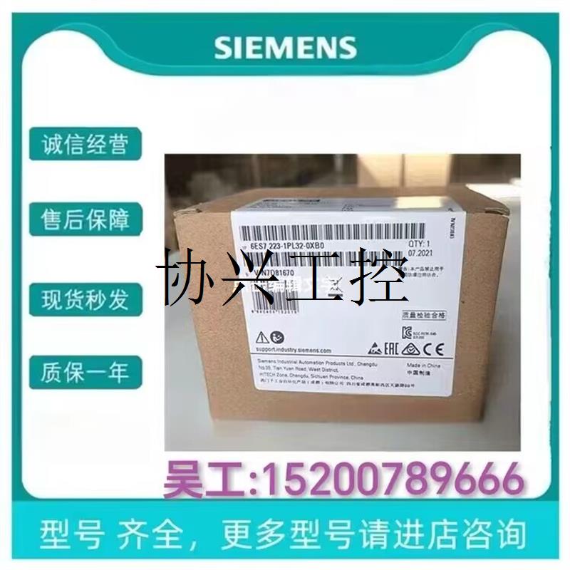 6AV3688-3EH47-0AX0HMI KP32F PN, 键盘6AV36883E询价议价 - 图2