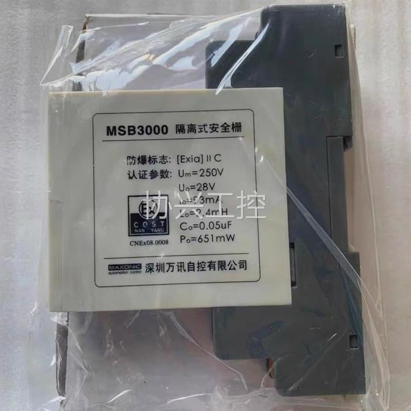 S全 正品 深圳隔离栅CVW MSB3002-C0C0 MC新03E-10C30 - 图0