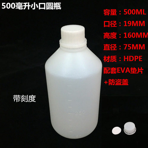 502尖嘴塑料空瓶 6-8-20-30-50-70ml小瓶子 精油瓶子胶水瓶 502胶 - 图3