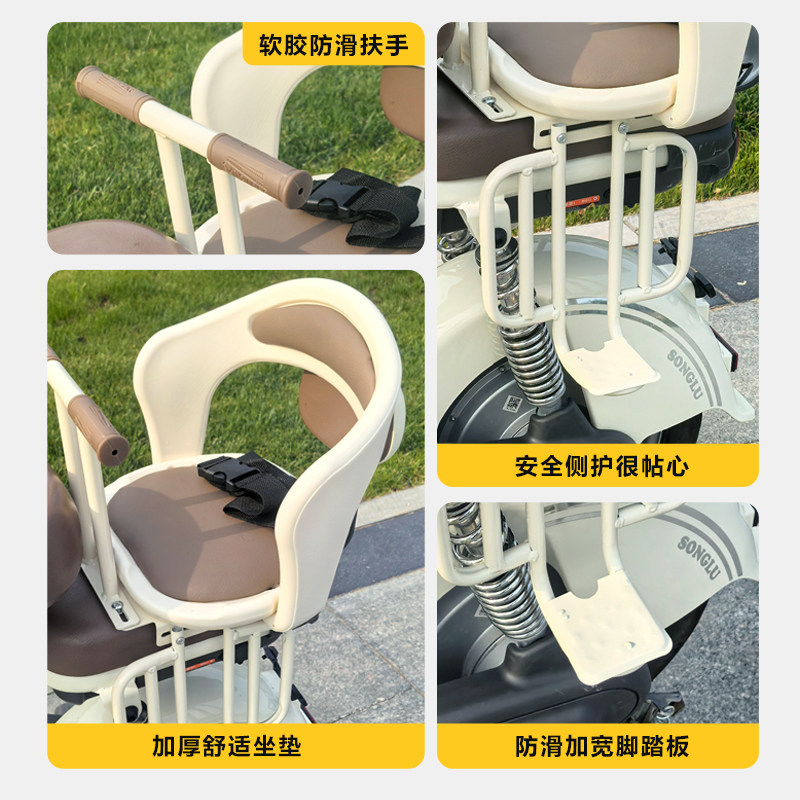 电动车儿童座椅后置自行车电瓶车踏板车后座宝宝婴儿小孩安全坐椅,淘宝优惠券,粉丝福利购,淘宝优惠卷