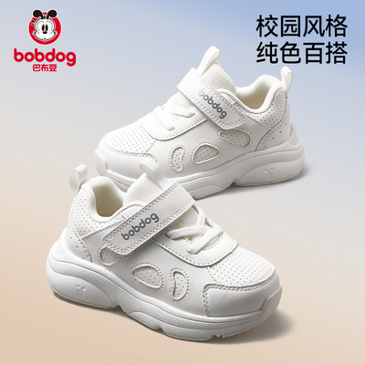 巴布豆儿童小白鞋校园必备
