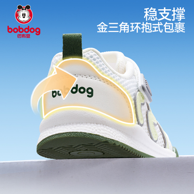 巴布豆宝宝学步鞋小白鞋