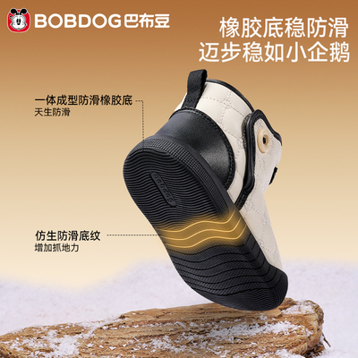 巴布豆宝宝雪地靴加绒保暖