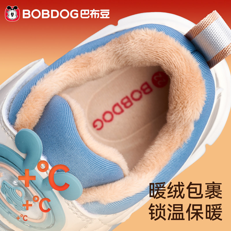 巴布豆学步鞋男宝宝冬季加绒毛毛虫儿童童鞋男童婴儿鞋子机能鞋