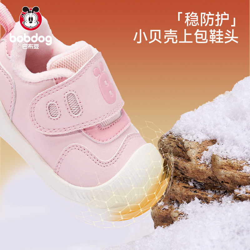 巴布豆学步鞋女宝宝冬季加绒棉鞋婴儿保暖二棉鞋儿童加厚机能冬鞋 加绒棉实拍商品图