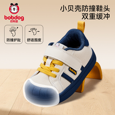 巴布豆新款幼儿园室内鞋