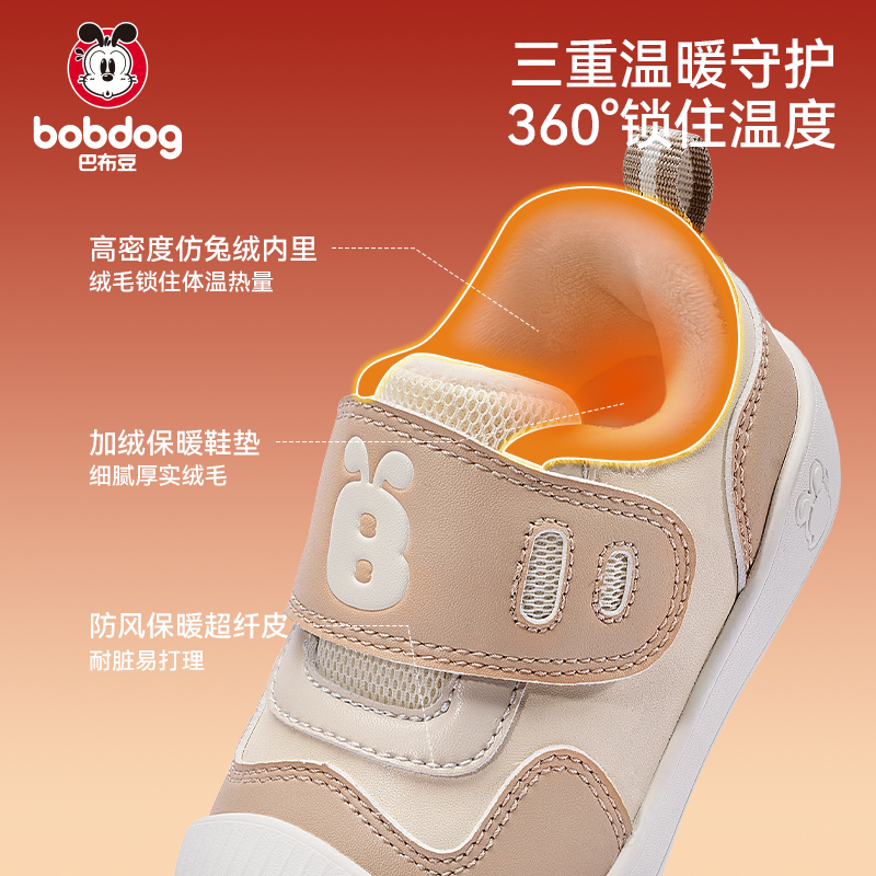 巴布豆宝宝学步鞋婴儿童鞋女童软底透气夏季男童镂空网面儿童凉鞋