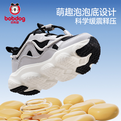 巴布豆减震防滑儿童运动鞋