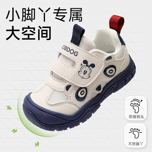 巴布豆童鞋儿童宝宝鞋男宝网面透气学步鞋春季新款防滑男童机能鞋 - 图2