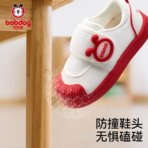 巴布豆幼儿园室内鞋儿童小白鞋春季防滑透气宝宝鞋子男童童鞋女童