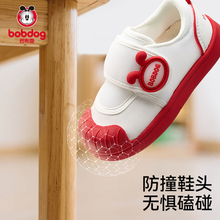 巴布豆幼儿园室内鞋儿童小白鞋春