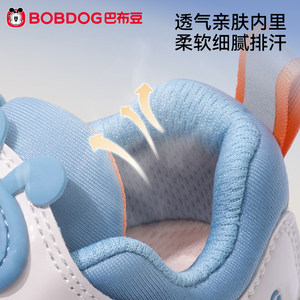 巴布豆学步鞋男宝宝春季软底毛毛虫儿童童鞋男童婴儿鞋子机能鞋