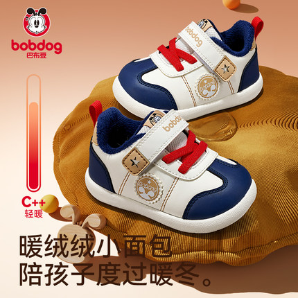 巴布豆学步宝宝鞋冬季加绒婴儿软